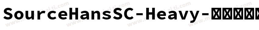SourceHansSC-Heavy字体转换