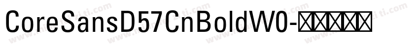 CoreSansD57CnBoldW0字体转换