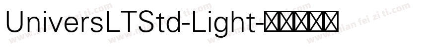UniversLTStd-Light字体转换
