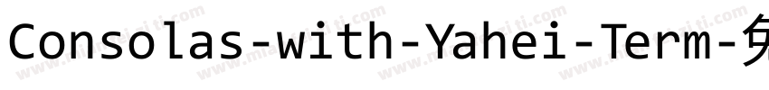 Consolas-with-Yahei-Term字体转换