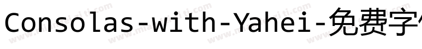 Consolas-with-Yahei字体转换