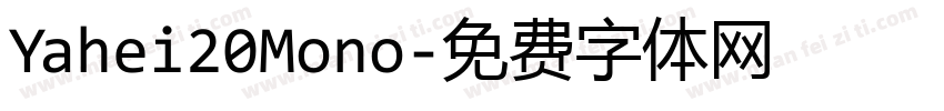 Yahei20Mono字体转换