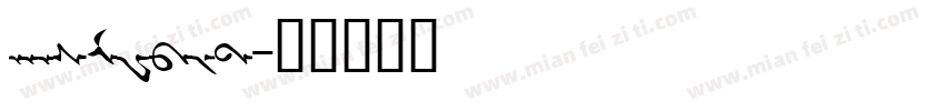hasMWbit字体转换