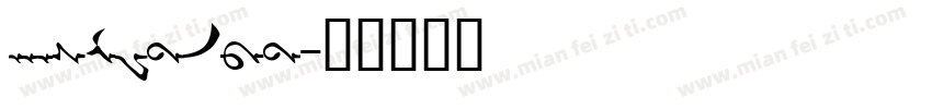 hasMWtzbt字体转换