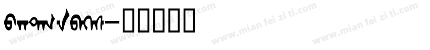 whtqzbks字体转换