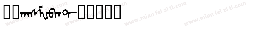蒙文hasMWbat字体转换