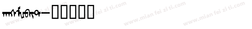 hasMWbit字体转换