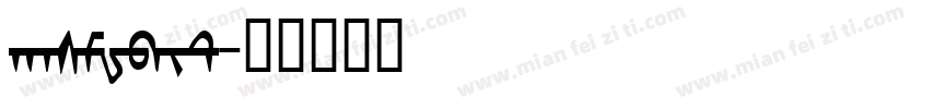 hasMWbit字体转换