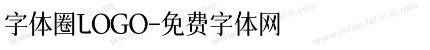 字体圈LOGO字体转换