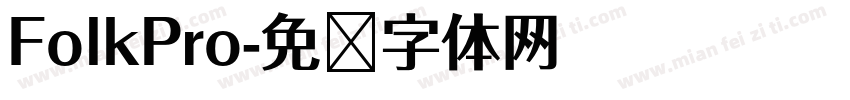 FolkPro字体转换