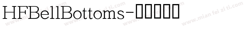 HFBellBottoms字体转换
