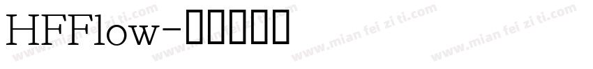 HFFlow字体转换