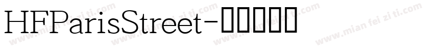 HFParisStreet字体转换
