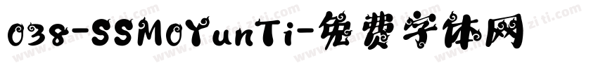 038-SSM0YunTi字体转换