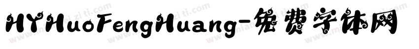 HYHuoFengHuang字体转换