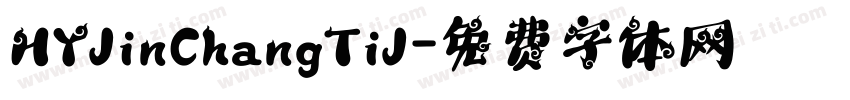 HYJinChangTiJ字体转换