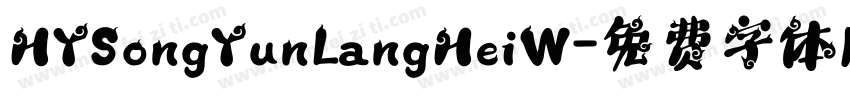 HYSongYunLangHeiW字体转换