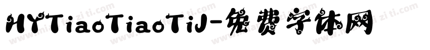 HYTiaoTiaoTiJ字体转换