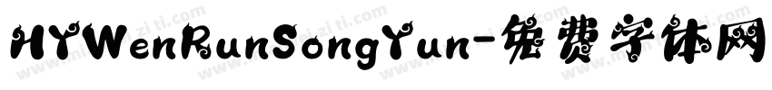 HYWenRunSongYun字体转换