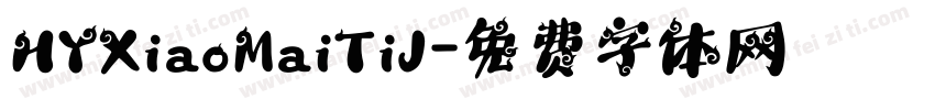 HYXiaoMaiTiJ字体转换