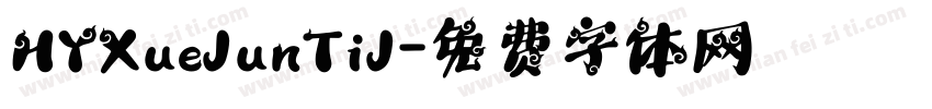 HYXueJunTiJ字体转换