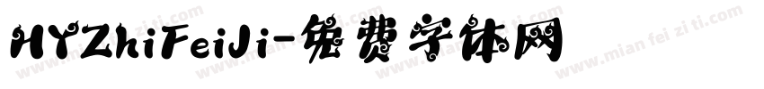 HYZhiFeiJi字体转换