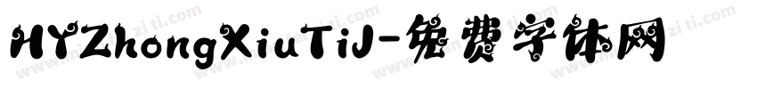 HYZhongXiuTiJ字体转换