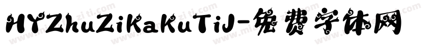 HYZhuZiKaKuTiJ字体转换