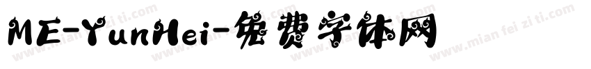 ME-YunHei字体转换