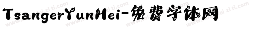TsangerYunHei字体转换