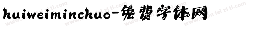 huiweiminchuo字体转换