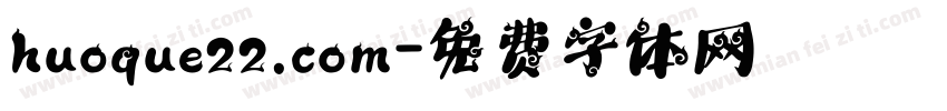 huoque22.com字体转换
