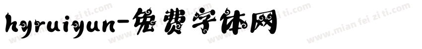 hyruiyun字体转换