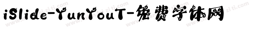 iSlide-YunYouT字体转换