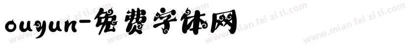 ouyun字体转换