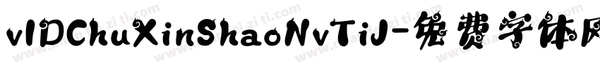 vIDChuXinShaoNvTiJ字体转换