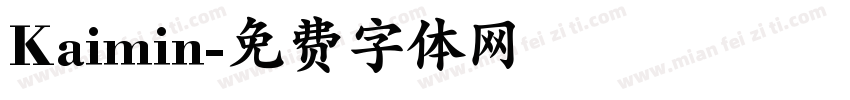 Kaimin字体转换