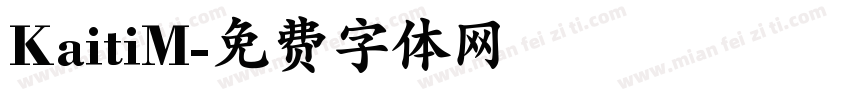 KaitiM字体转换