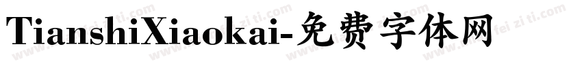 TianshiXiaokai字体转换