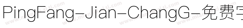 PingFang-Jian-ChangG字体转换