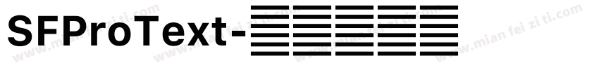 SFProText字体转换