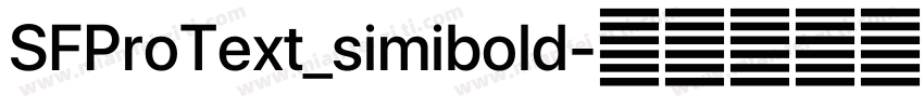 SFProText_simibold字体转换