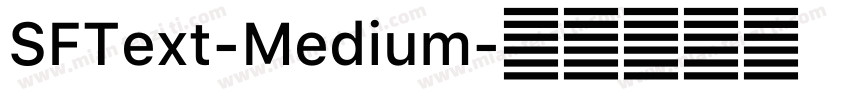 SFText-Medium字体转换