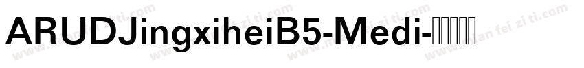ARUDJingxiheiB5-Medi字体转换