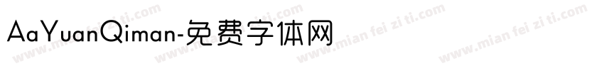 AaYuanQiman字体转换