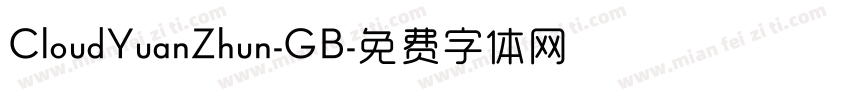 CloudYuanZhun-GB字体转换