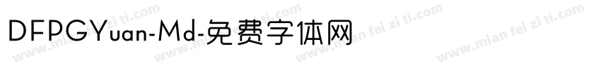 DFPGYuan-Md字体转换