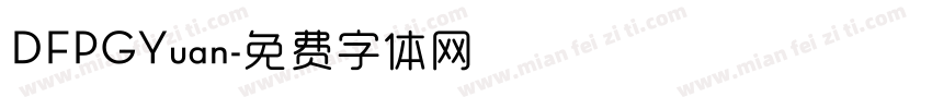 DFPGYuan字体转换