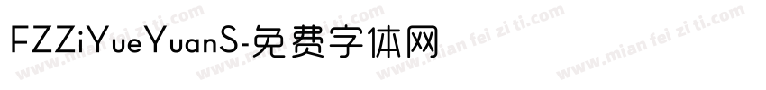 FZZiYueYuanS字体转换