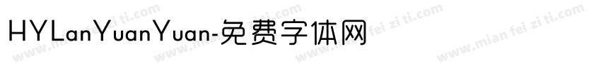HYLanYuanYuan字体转换